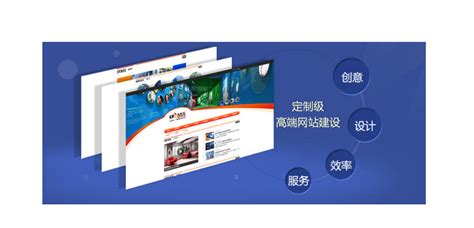 深圳做网站公司浅谈免费做网站应注意什么-小风教程网