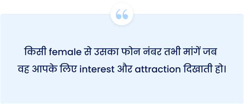 Models: हिन्दी Summary and Review