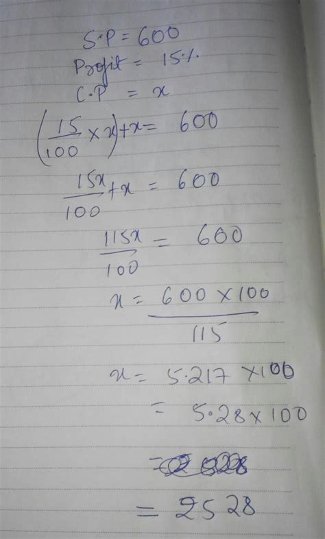 If a computer game was by a shopkeeper at a profit of 15%for Rs600 ,at ...