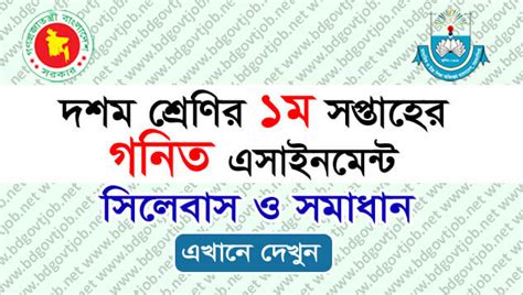 Class 10 Assignment 2021 5th Week 的图像结果