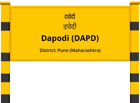 Dapodi (DAPD) Railway Station: Station Code, Schedule & Train Enquiry ...