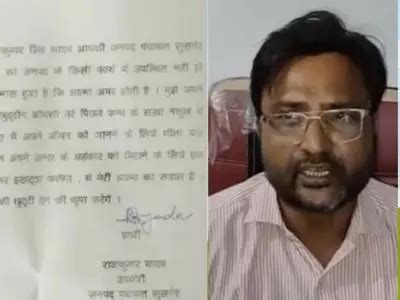 इंजीनियर का Leave एप्लिकेशन! आत्मा को पहचान लिया, भीख मांगूगा, Sunday ...