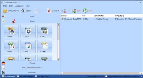 format factory tutorial 的图像结果