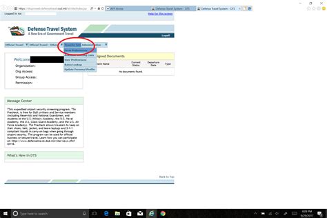 DTS Help 的图像结果