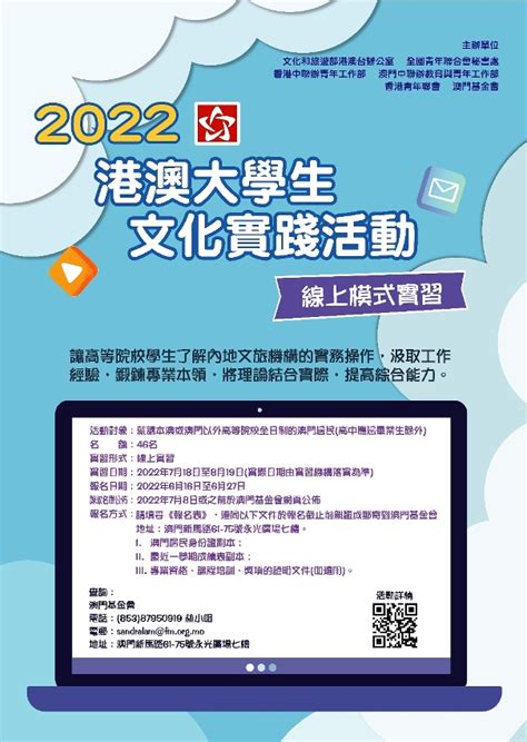 【重点关注】21所港澳高校2023内地本科招生报考指南！ - 知乎