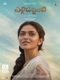 Kayadu Lohar Returns to Malayalam; New Poster of ‘Pallichattambi’ Released