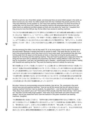 Image result for Magic Washing Machine