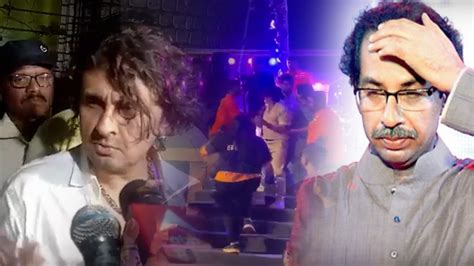 Sonu Nigam attacked; Uddhav faction Sena MLA's son named in FIR THE NEW ...