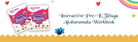 Telugu Aksharamala Reading and Writing Book for Beginners with Telugu ...