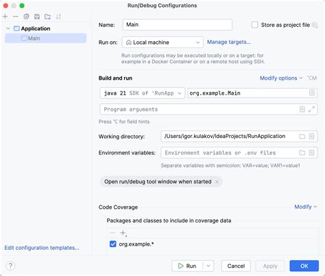 Configure Java App 的图像结果