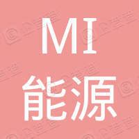 MI能源(01555.HK)更换执行董事及独立非执行董事