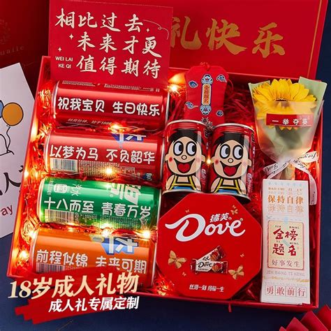 要什么礼物最好最新素材