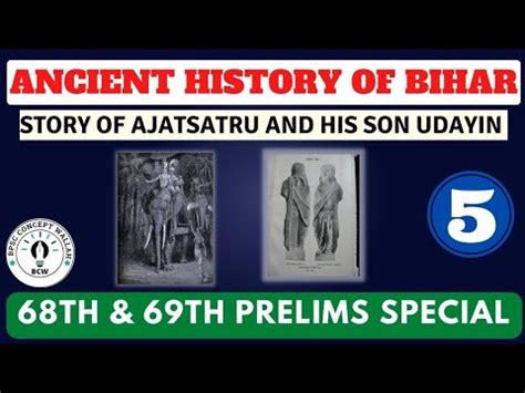 Bimbisara and Ajatashatru story Video Lecture - Crash Course for Bihar
