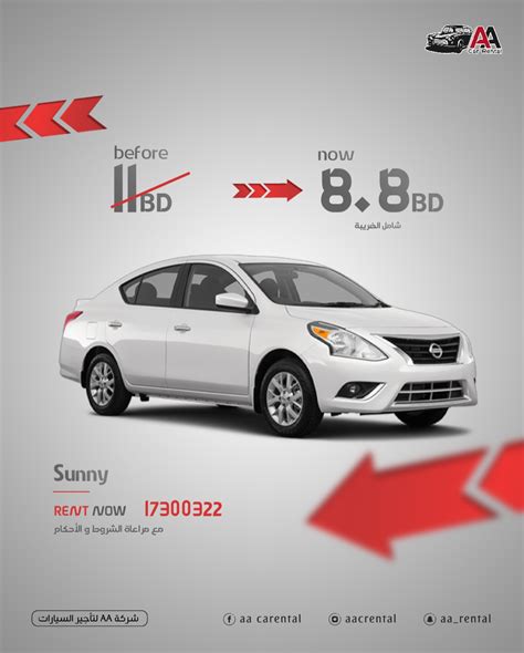 AA CAR RENTAL (@aacrental) • Instagram photos and videos