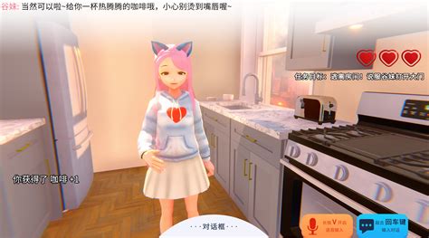 Yandere AI Girlfriend Simulator ~ With You Til The End 世界尽头与可爱猫娘 ~ 病娇AI ...