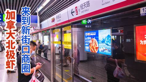 地铁上买什么礼物最新素材