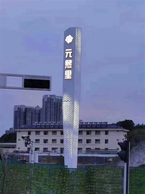 杭州雕塑厂不锈钢精神堡垒广告牌指示牌雕塑-杭州金兔子文化创意有限公司