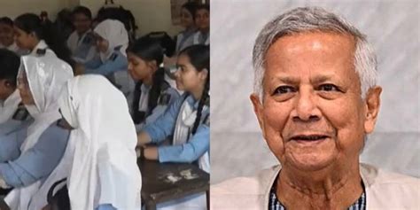 Yunus govt bows to Islamist pressure, music and physical education axed ...