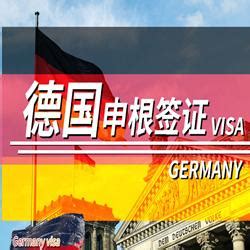 德国留学签证：上海APS审核部递签流程材料最强攻略（2021年8月） - 知乎