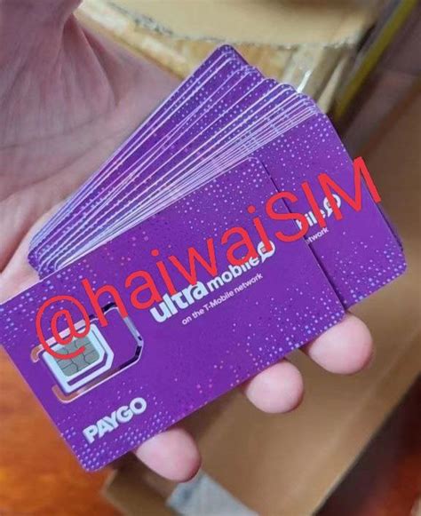美国ultra paygo电话卡