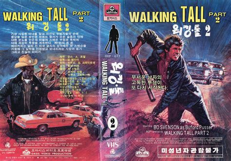 Walking Tall Part II (1975) : r/VHScoverART