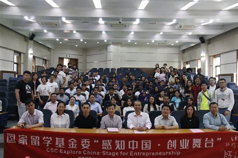 西安交大留学生在第三届陕西省“三秦青年说”演讲比赛中获佳绩-国际教育学院