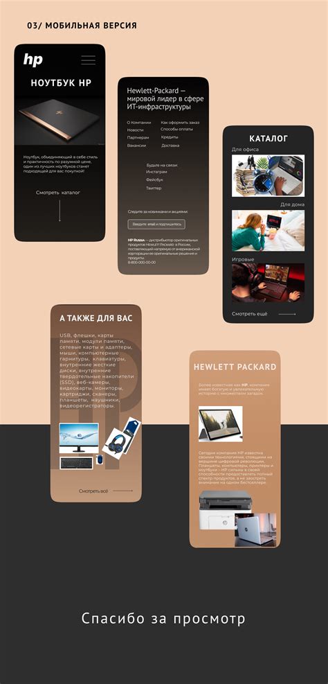 HP Notebook 的图像结果