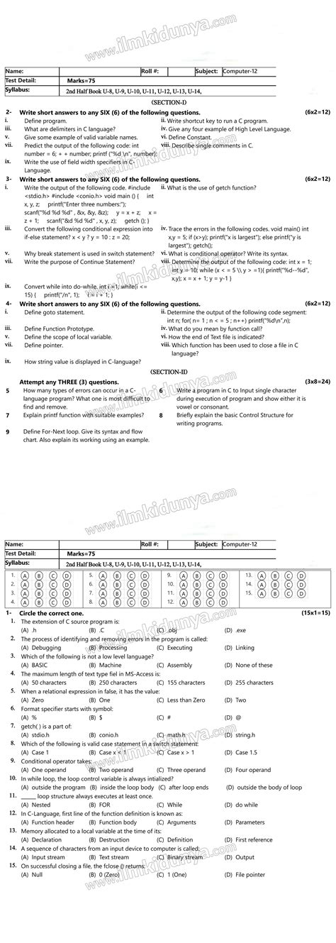 Image result for 2nd Year Computer 12 Chapter Programs