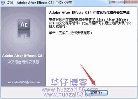 AECS6三维层叠展示视频下载_红动中国