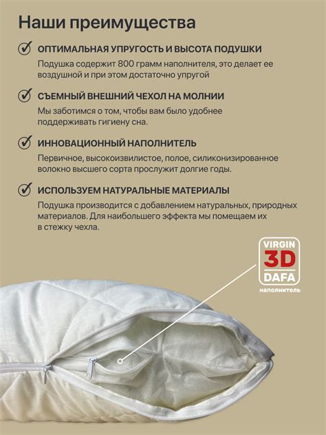 Подушка Фабрика снов Подушка Хлопок и хлопок 50х70 (молния) купить по ...