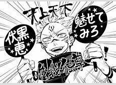 Sukuna (Jujutsu Kaisen)   Zerochan Anime Image Board