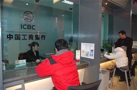 中国工商银行企业的使命愿景和战略目标是什么-百度经验