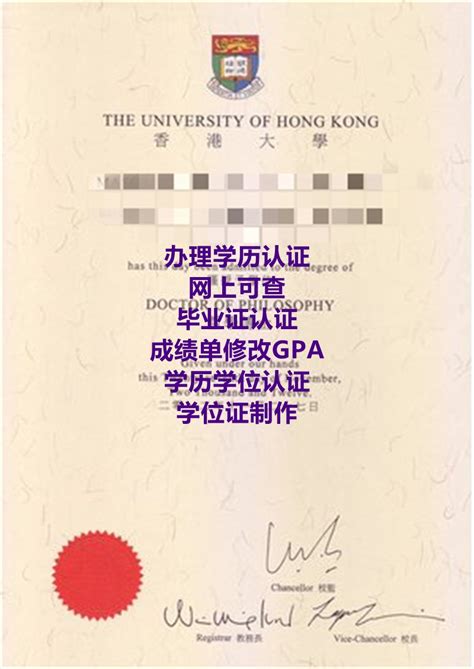 国外学历学位认证书卡普兰诺大学毕业证文凭