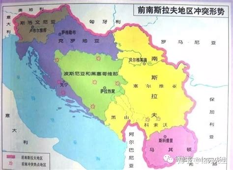 南斯拉夫这个巴尔干大国为何只存在了88年就从地图上消失了？ - 知乎