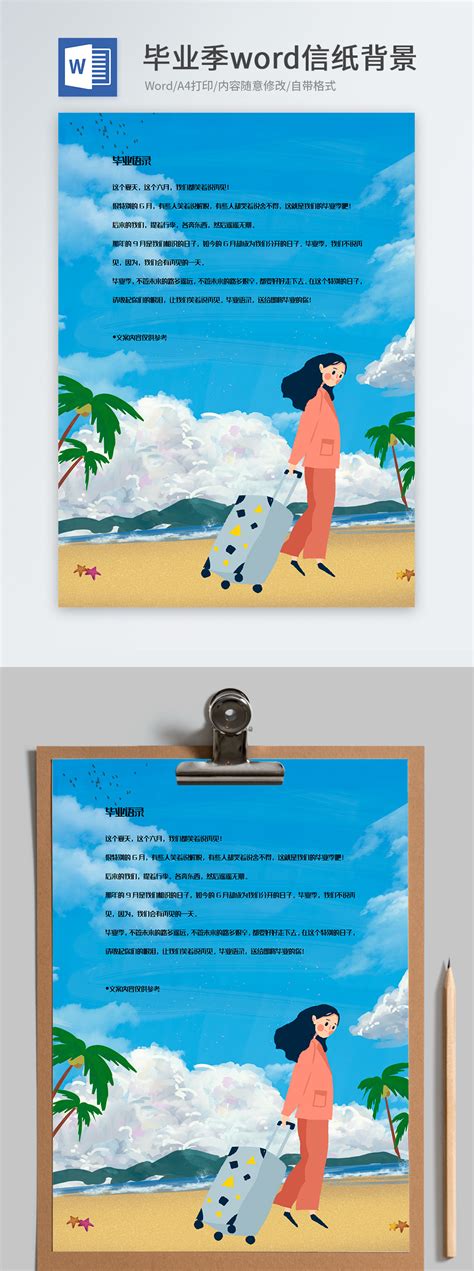 Image result for World背景图