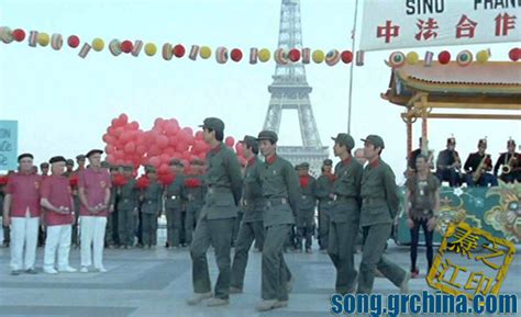 法国喜剧《中国人民解放军占领巴黎》