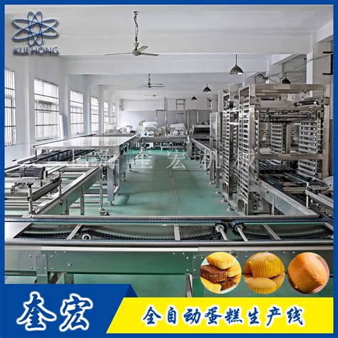 全自动蛋糕生产线_产品中心_全自动_饼干生产线_糖果生产线-上海奎宏食品机械设备