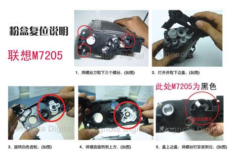 联想M7150F/三星1053硒鼓再生加粉图解-北京华印时代科技有限公司
