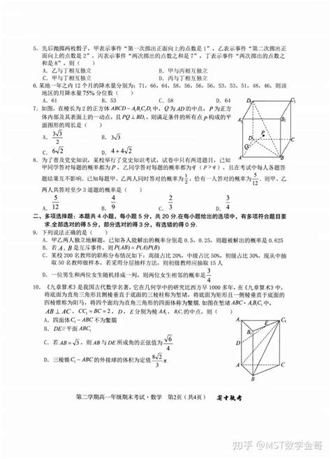 安徽合肥从近十二年中考人数变化 择校难度