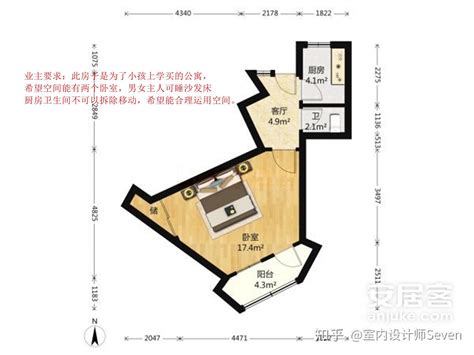 北京市通州区东亚环球国际 1室1厅1卫0厨 40.90平米 - 其它风格一室一厅装修效果图 - 13426270446设计效果图 - 每平每屋·设计家