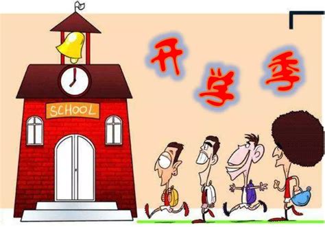 有学区房也可能无法按学区入学！哈尔滨16所“热点小学”，招生将有重大调整