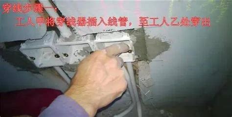 水电改造装修，电线必须使用穿线管，但是只有穿线管还不够_房产资讯_房天下