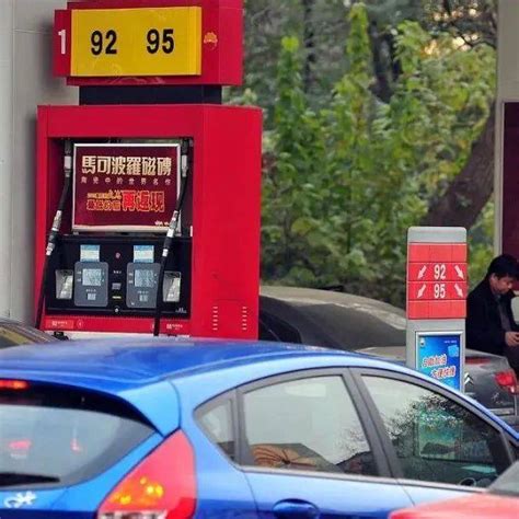 油价调整最新消息：油价迎年内“第五降” 92号汽油每升下调0.1元！2018年油价调整时间表_独家专稿_中国小康网
