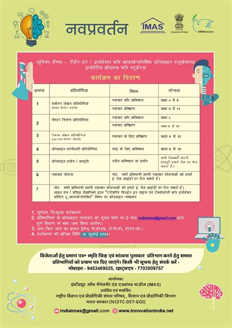 Institute of Management and Advanced Studies | Home