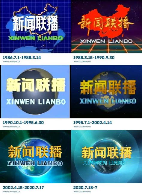见证历史：《新闻联播》全新改版，用了18年的片头换了！_搜狐汽车_搜狐网