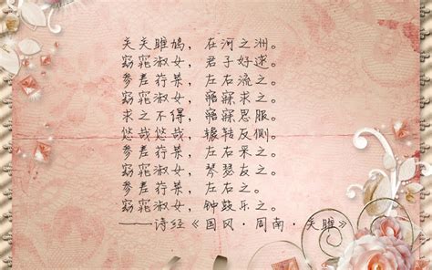 龙宝宝取名字 女孩（诗经里优雅好听的女孩名字）_可可情感网