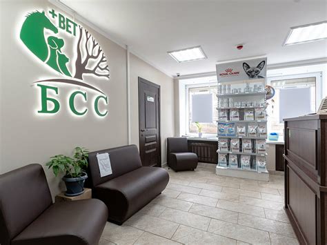 БСС Вет, г. Санкт-Петербург, Большой Сампсониевский пр-кт, д. 20 ...