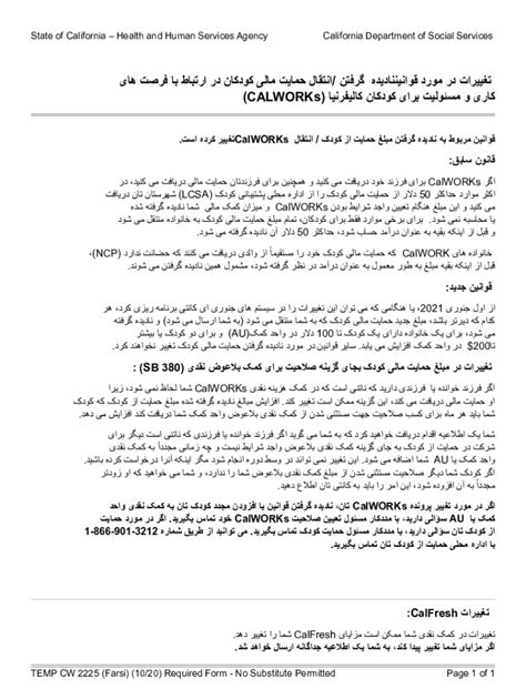 Fillable Online TEMP CW 2225 (10/20) - Changes To The California Work ...