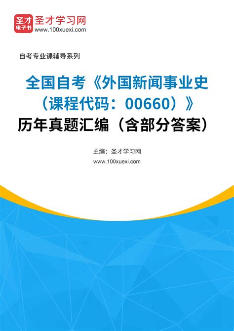 蓝色简约成人自考高考学历提升招生宣传海报设计模板下载_招生_图客巴巴