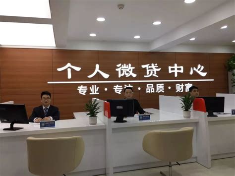 【智慧银行】长阳农商银行个人贷款中心搬迁在即，高大上的办公场所首次亮相